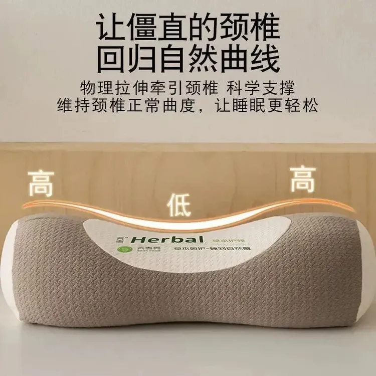 全荞麦枕头护颈椎用成人助睡眠骨头反弓牵引枕支撑硬圆柱颈椎枕