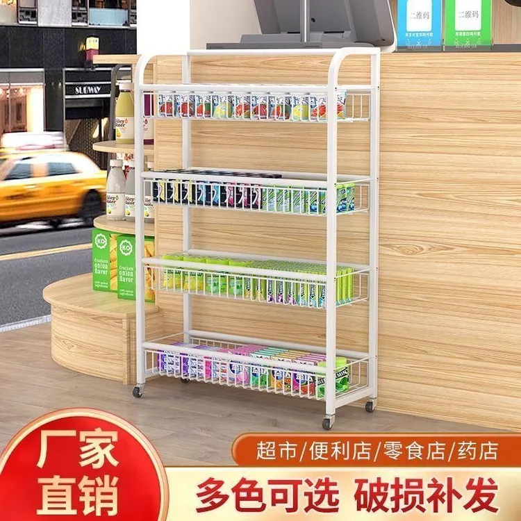 超市便利店零食饮料展示架药店收银台吧台前小货架多层药店置物架