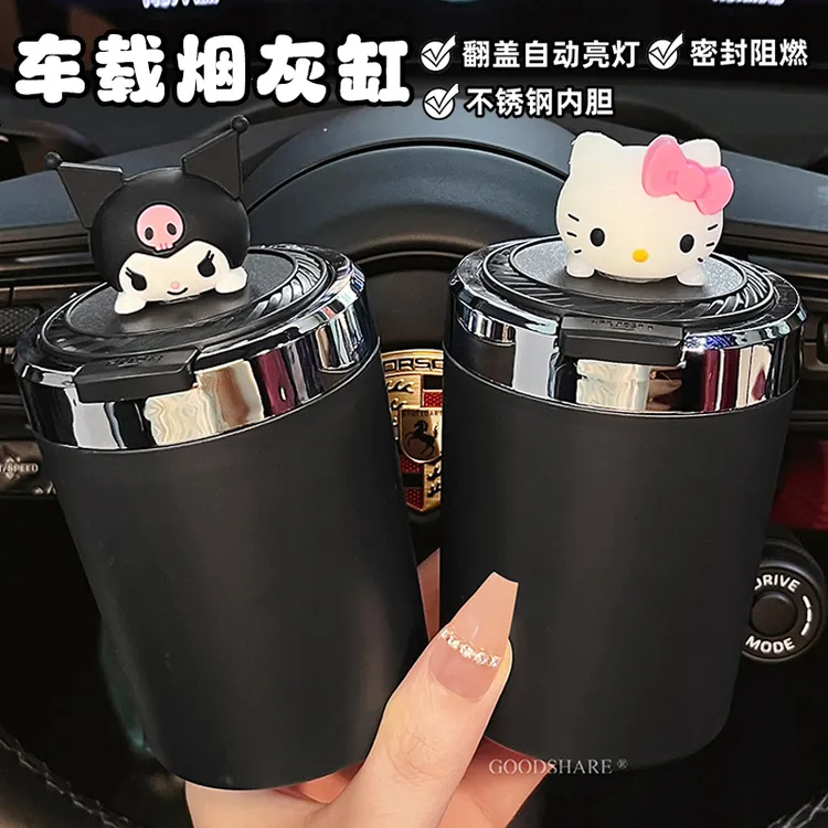车载烟灰缸不锈钢内胆可爱卡通KT猫翻盖自动亮灯密封阻燃防灰飞