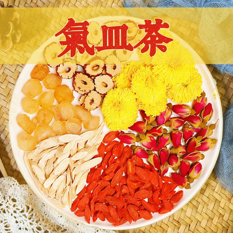 【黄芪玫瑰茶】黄芪/重瓣玫瑰/桂圆/枸杞/枣菊花15g/免煮养生茶滋补