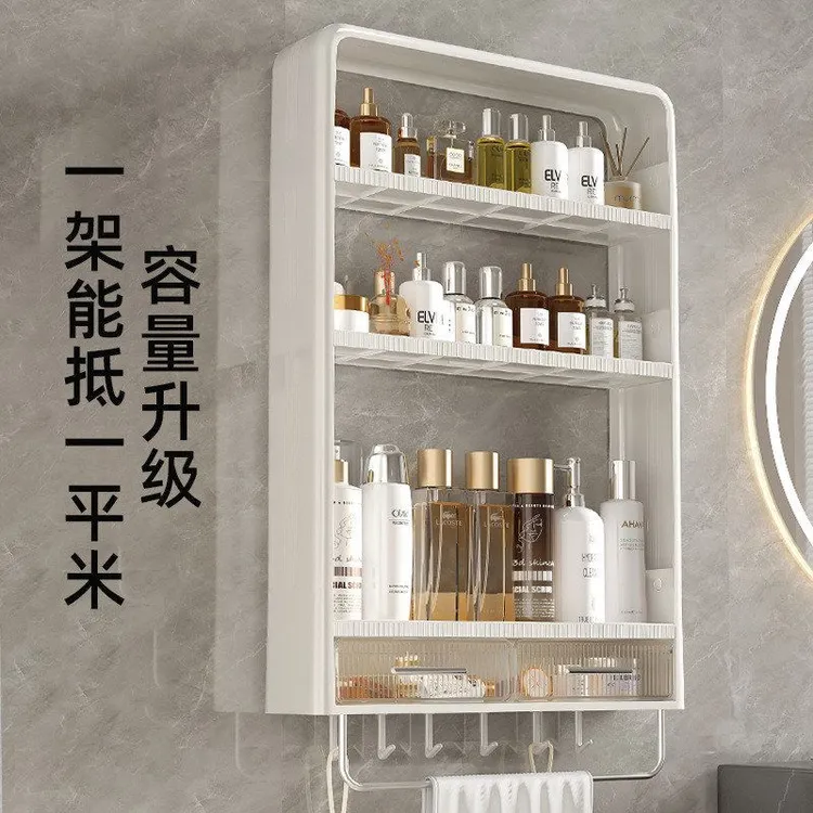 卫生间壁挂式置物架免打孔浴室护肤品收纳架厕所化妆品多层收纳柜