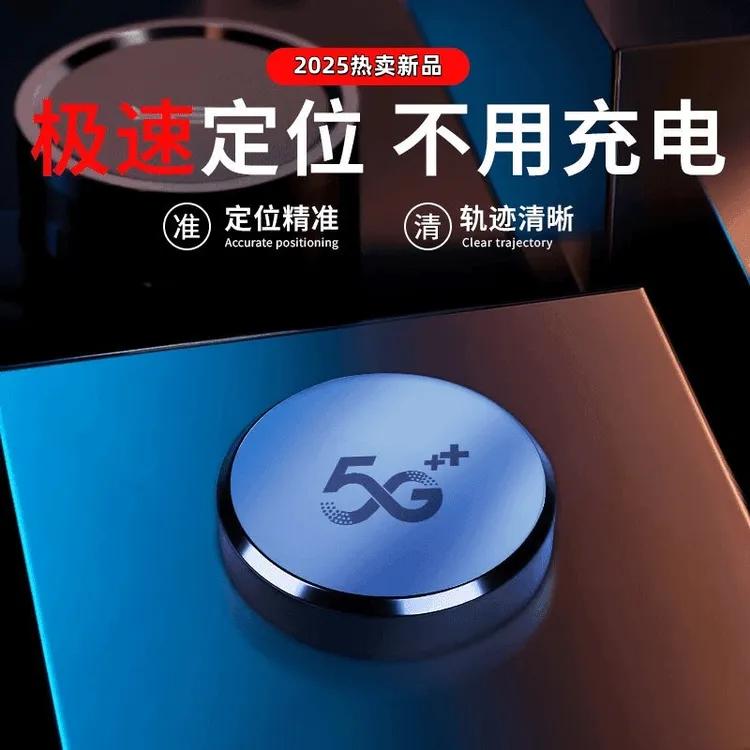 新款北斗GPS定位器5G防盗老人小孩防走丢电动车gps定位器微型迷你