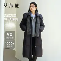 d-艾莱依羽绒服女装中长款时尚休闲可拆卸连帽秋冬防风围巾1125