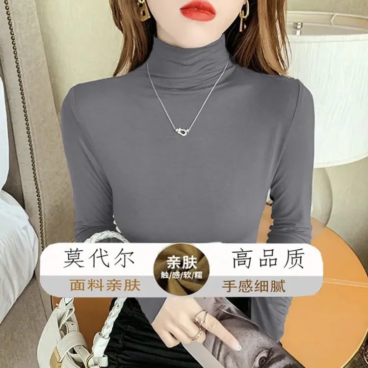 2026新款莫代尔半高领打底衫女春秋冬季显瘦百搭长袖内搭薄款上衣