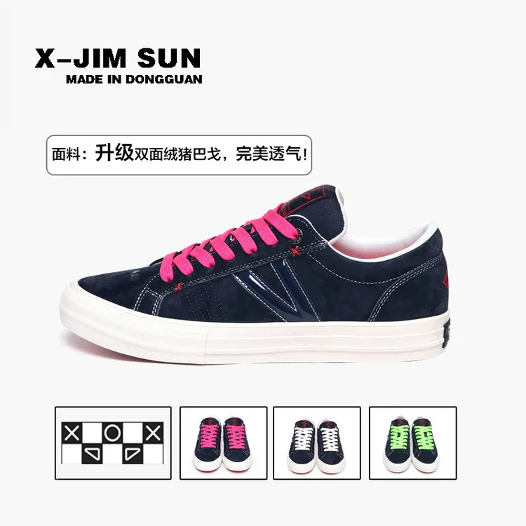 X-JIMSUN男鞋复古小众轻奢百搭板鞋联名击上厚底潮流情侣极光蓝