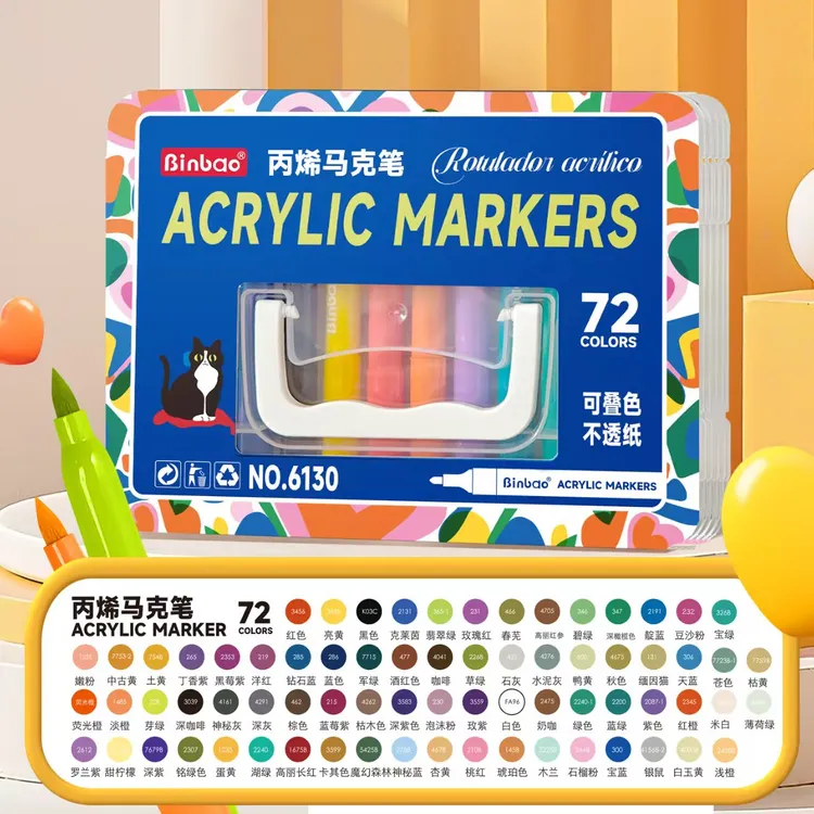 【新疆包邮】宾雹6130手提72色丙烯马克笔美术专用水彩笔