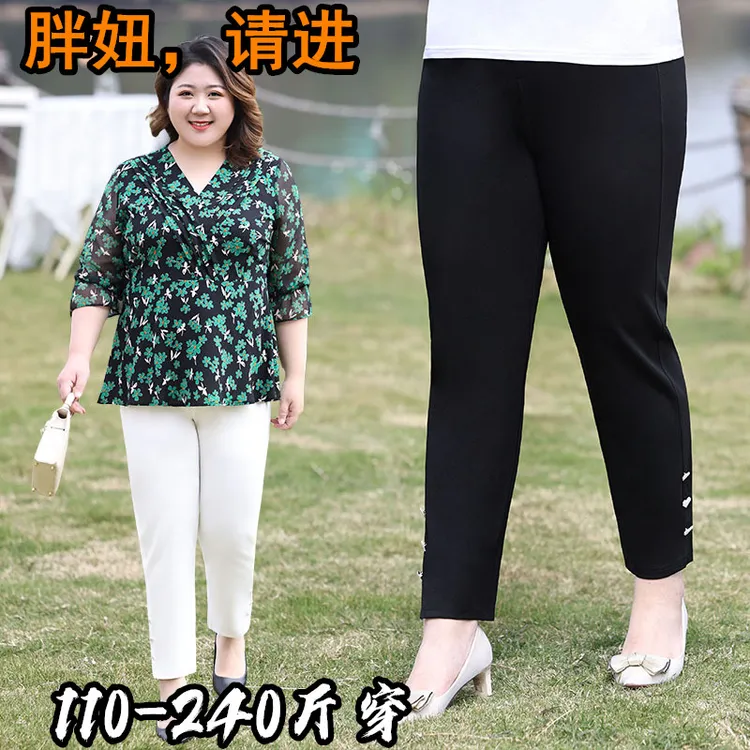 2025秋季加肥加大码女裤胖MM高腰妈妈显瘦垂感弹力休闲裤子 200斤