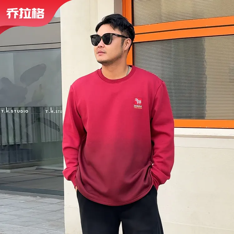 【渐变马年加绒卫衣】乔拉格大码男装秋冬宽松上衣长袖圆领休闲百搭