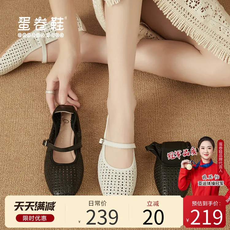 【头层牛皮】玛丽珍真皮法式镂空凉鞋2025夏新款透气镂空女鞋平底