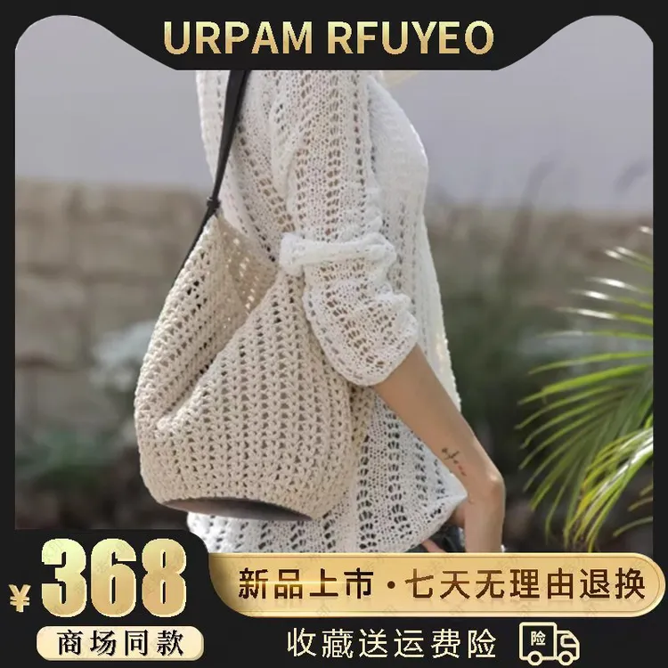 复古简约镂空手提包2025新款休闲编织托特包大容量通勤百搭单肩包