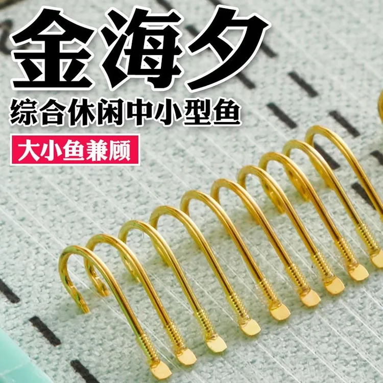 浪昇定制38/45/60厘米金海夕子线双钩成品鱼钩鲫鱼鲤鱼黄尾鳊鱼钩