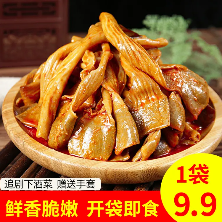 秋语颂歌鸭板肠开袋即食鸭脆肠熟食鸭食带下酒菜解馋追剧零食小吃