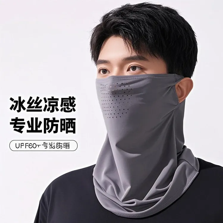 特价系列遮阳面罩男士夏季防紫外线遮阳透气骑行口罩冰丝护颈冰