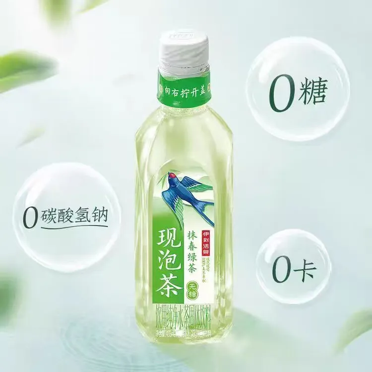 【6瓶】26年1月到期伊刻活泉现泡茶抹春绿茶现泡茶无糖茶饮料