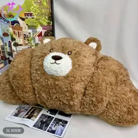 A毛绒玩具可爱牛角熊熊包抱枕1个【60cm】玩偶