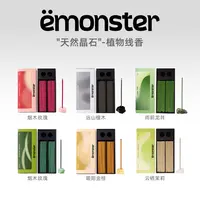 emonster晶石线香檀香薰室内持久家用香插熏香氛精油高级生日礼DB