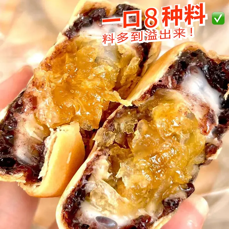 【银耳八珍饼】早餐代餐健康茶点点心儿童孕妇零食糕点山药八珍糕