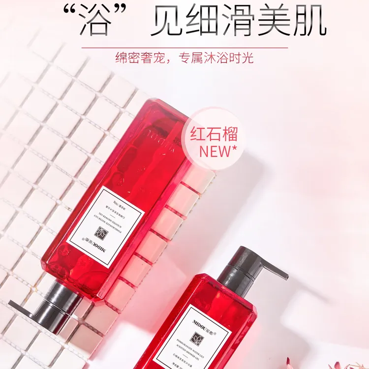 蜜都榴睡莲香氛沐浴露