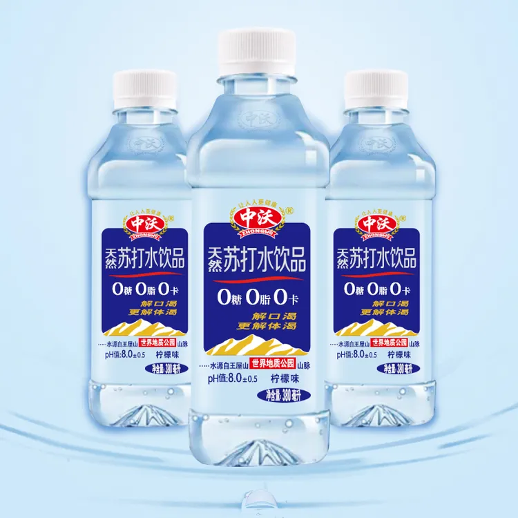 《团购24瓶福利》中沃苏打水380ml/750ml实惠新日期运动健身体