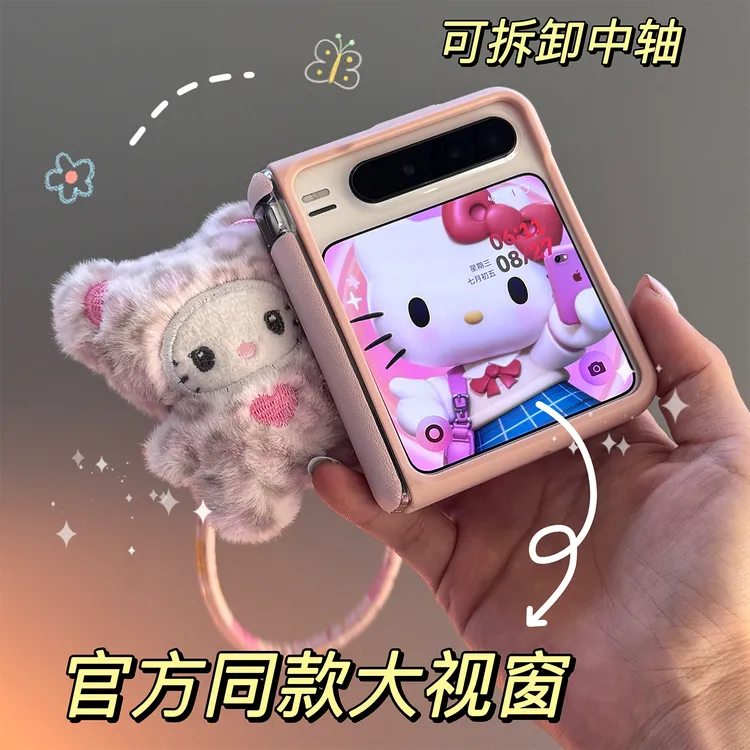 适用华为PuraX手机壳官方同款大视窗可拆卸中轴磁吸铰链全包壳女