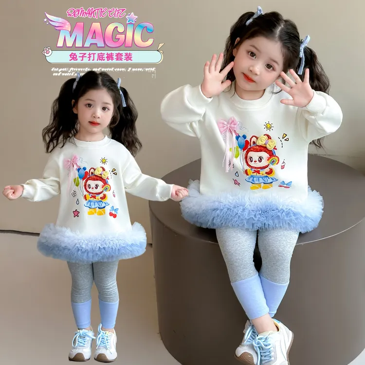 女童卡通彩色气球小兔子打底裤套装秋季2025新款儿童宽松两件套潮