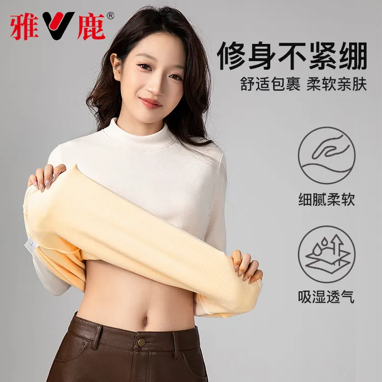 半高领打底衫女冬季加绒加厚内搭长袖t恤2025新款修身保暖上衣女