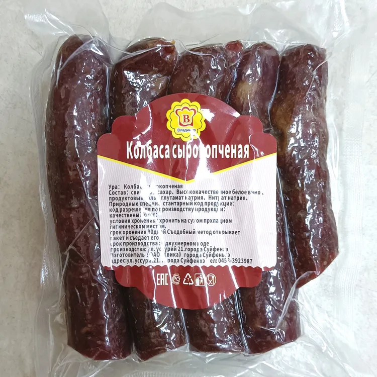 真空风干肠俄罗斯风味香肠红肠火腿即食零食熟食熏肉肠