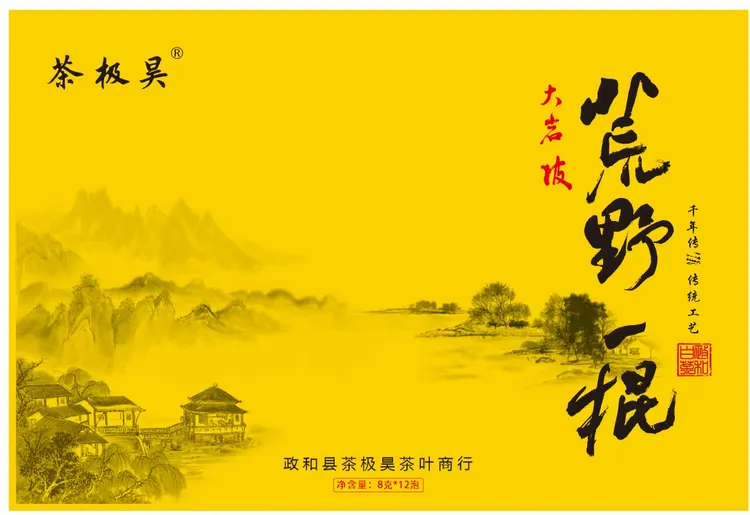 茶极昊/荒野一棍福大/寿眉/2024年政和白茶/96g/盒