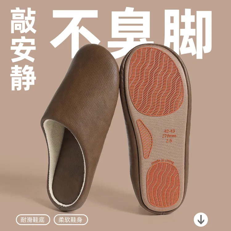 木地板拖鞋男款四季通用软底静音无声PU防水防滑居家情侣包头拖男