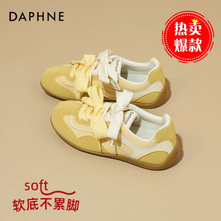 达芙妮黄色德训鞋女款2025新款爆款秋季内增高休闲板鞋平底阿甘鞋