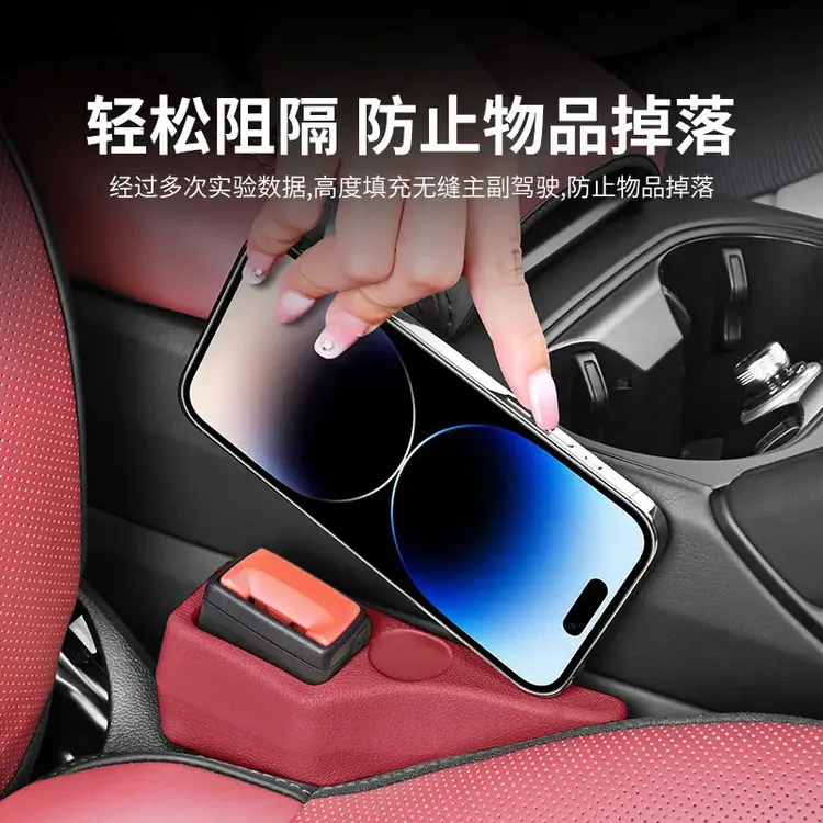 Hyper|汽车安全带底座插口硅胶保护套座椅缝隙塞条夹缝防漏条