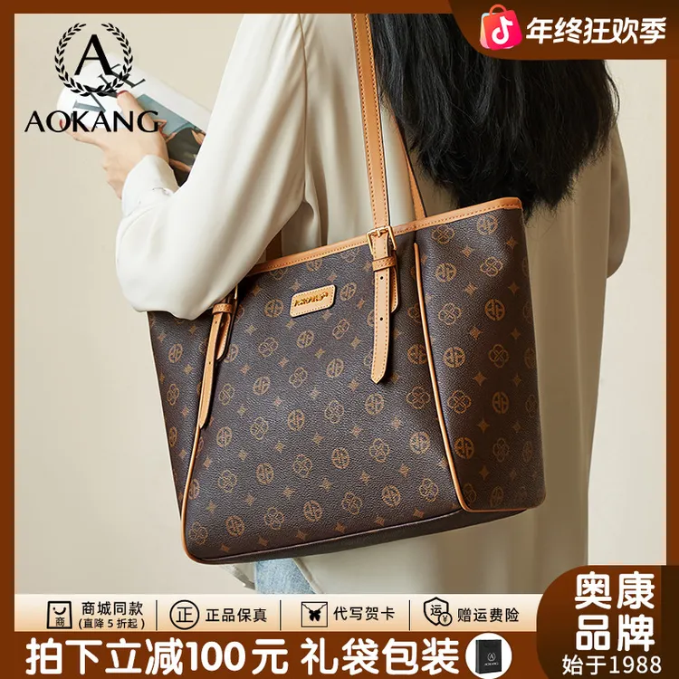 奥康大容量托特包女轻奢通勤2025秋冬新款复古经典爆款单肩包休闲