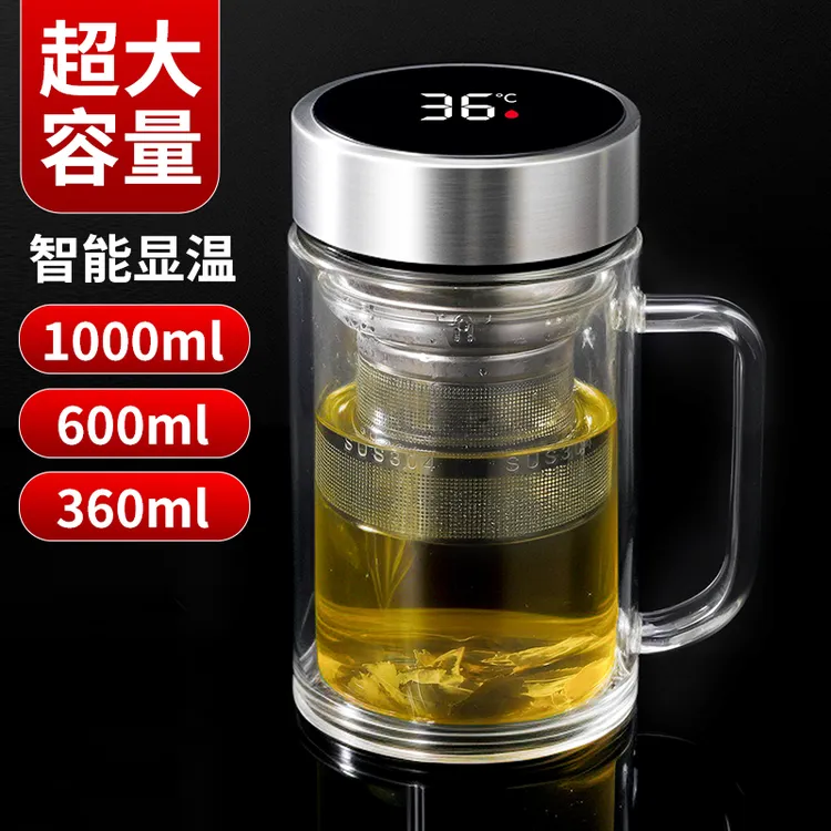 [加厚款}大容量泡茶杯带盖双层高硼硅玻璃杯带把手柄办公杯家用男