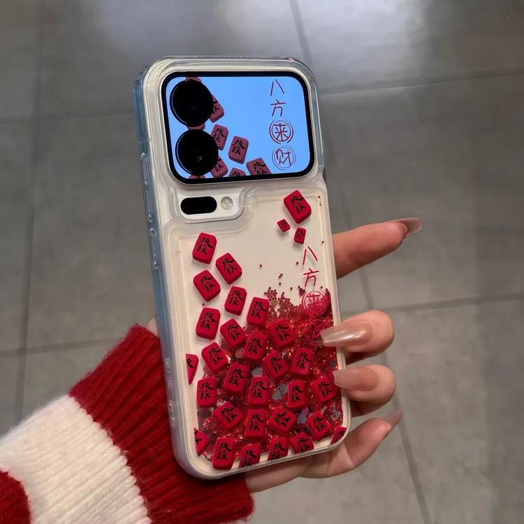 欧克里里红色八方来财适用苹果17/16promax手机壳小米vivoppo华为