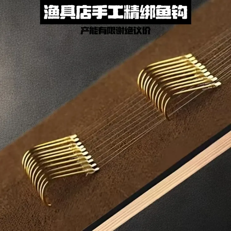 海玛手绑精绑成品子线金袖双钩鲫鱼钩细条轻量手工结实加强精钢