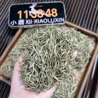 兰妃茶 小鹿收茶 兰花香  中国黄茶 9月13