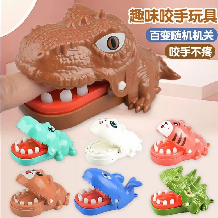 【咬手恐龙】咬手指霸王龙拔牙迷你好玩亲子互动创意整蛊游戏车摆件