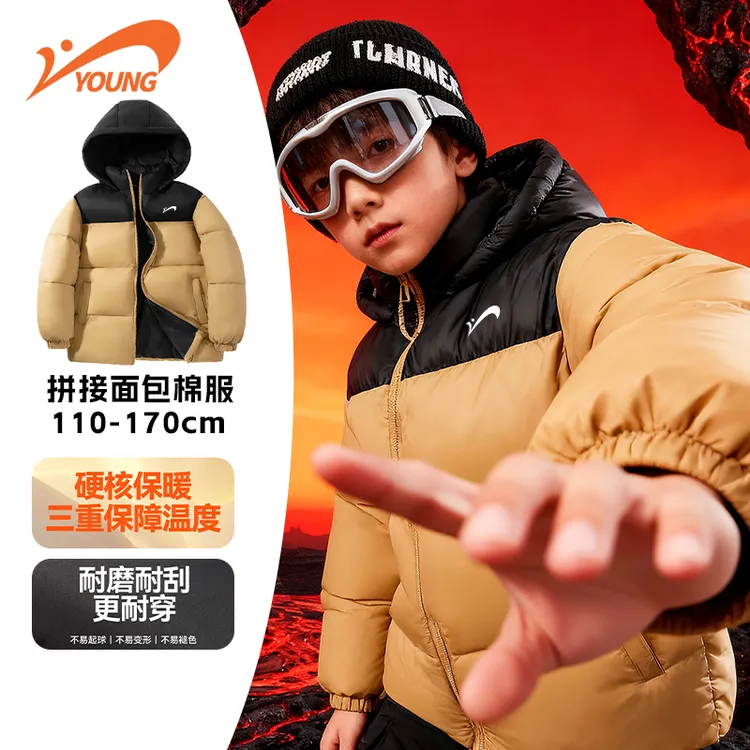 贵人鸟童装男童棉服儿童洋气面包服2025新款夹棉外套大童加厚棉衣