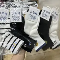 秋季青少年中筒袜（男孩）（十双装）#1116