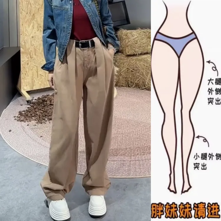景倩妮慵懒风垂感西装休闲裤2025早秋新款梨形高腰显瘦窄版阔腿裤