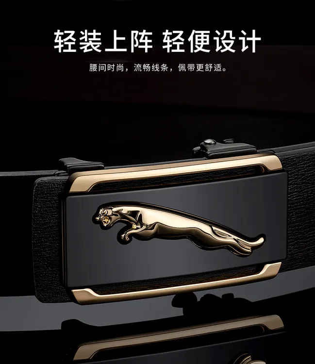 保罗正品2025新款皮带男自动扣无牙腰带青年百搭商务休闲男士裤带