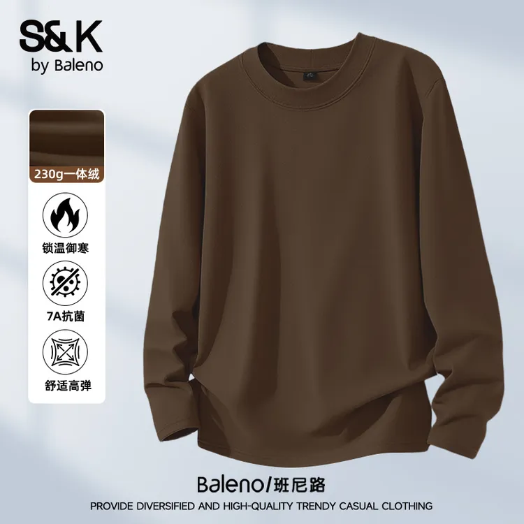 班尼路长袖T恤男士冬款双面绒德加厚保暖打底衫ins潮流百搭上衣B