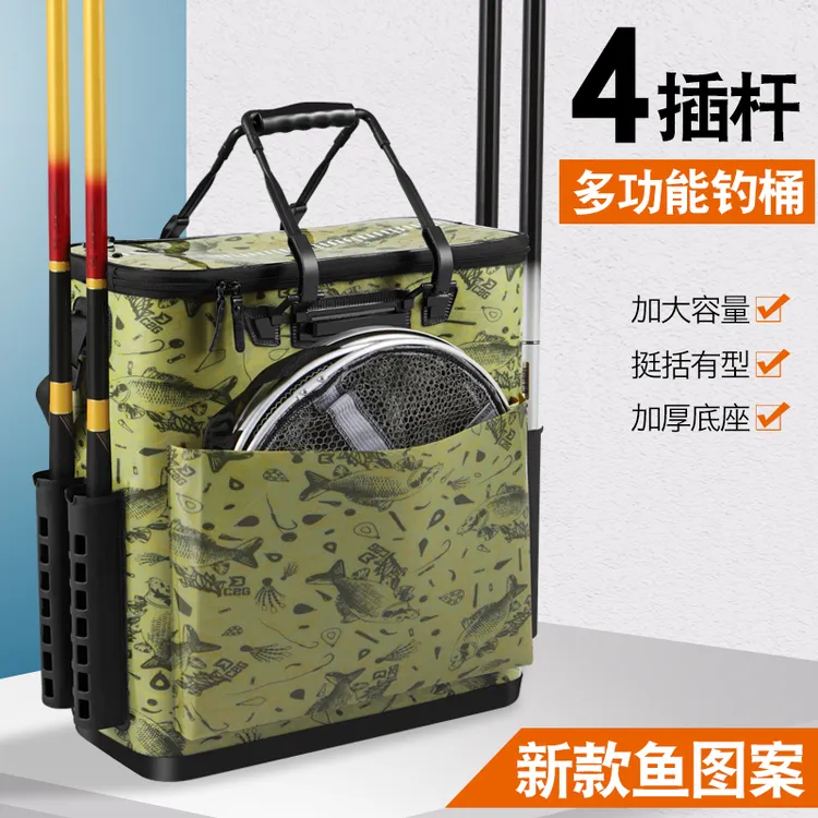 踏青版加厚多功能钓鱼桶活鱼桶手提鱼护桶户外路亚装鱼渔具水桶