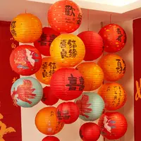 【灯笼瀑布】结婚喜字纸囍字婚房装饰男女方布置套装客厅卧室房间