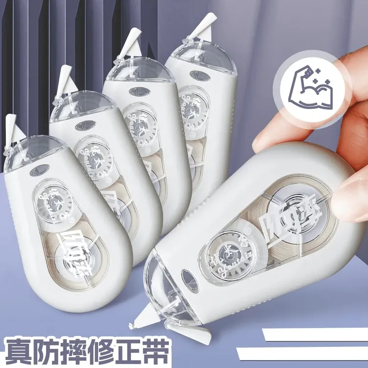 抢【老师推荐】防摔静音修正带专用涂改带初中大容量顺滑ins改正带