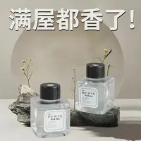 栀子花持久留香卧室房间装饰用品清新空气 不带花