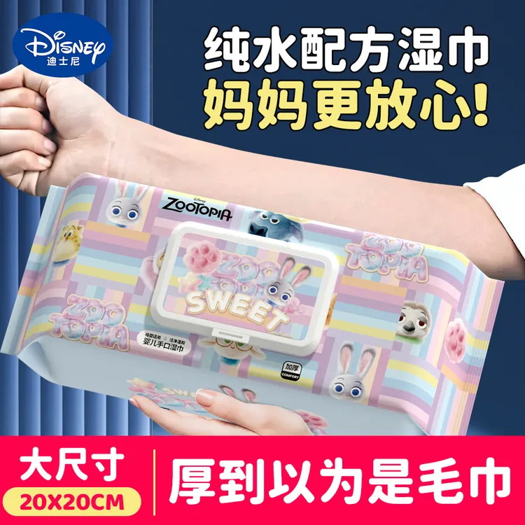 【5大包】迪士尼加大加厚湿巾纯水大包手口清洁湿纸巾家庭装学生