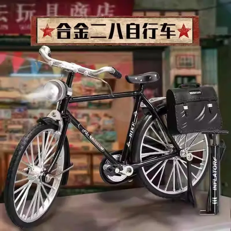 P,2025经典合金二八大杠自行车【库存福利款，包邮到家】