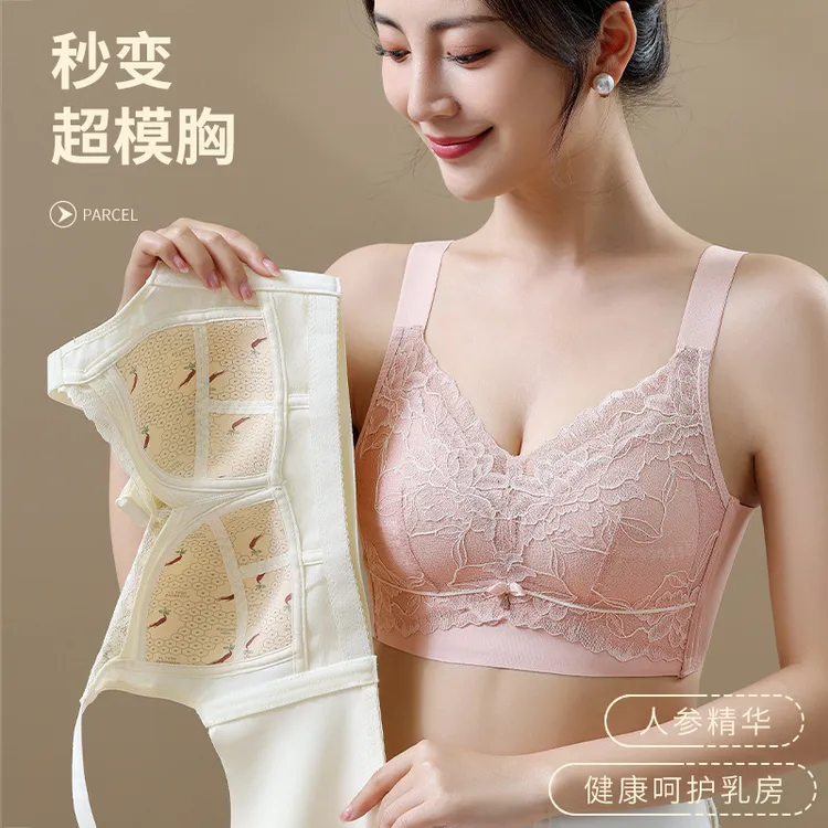 0.3CM薄款内衣大码无钢圈温感 调整型大罩杯文胸聚拢新品厂家代发
