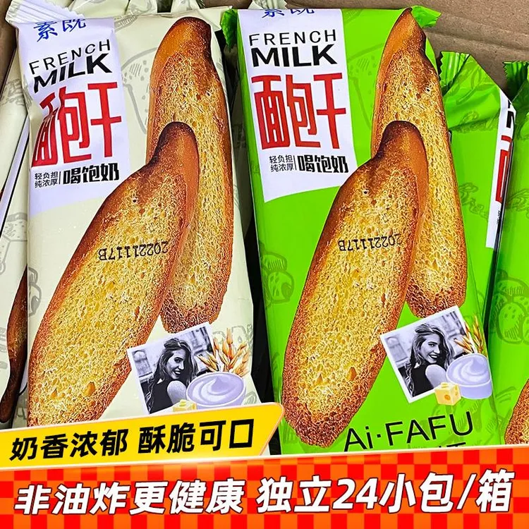 面包干脆片素既法式面包干酥脆奶香片早餐饼干小零食食品小吃